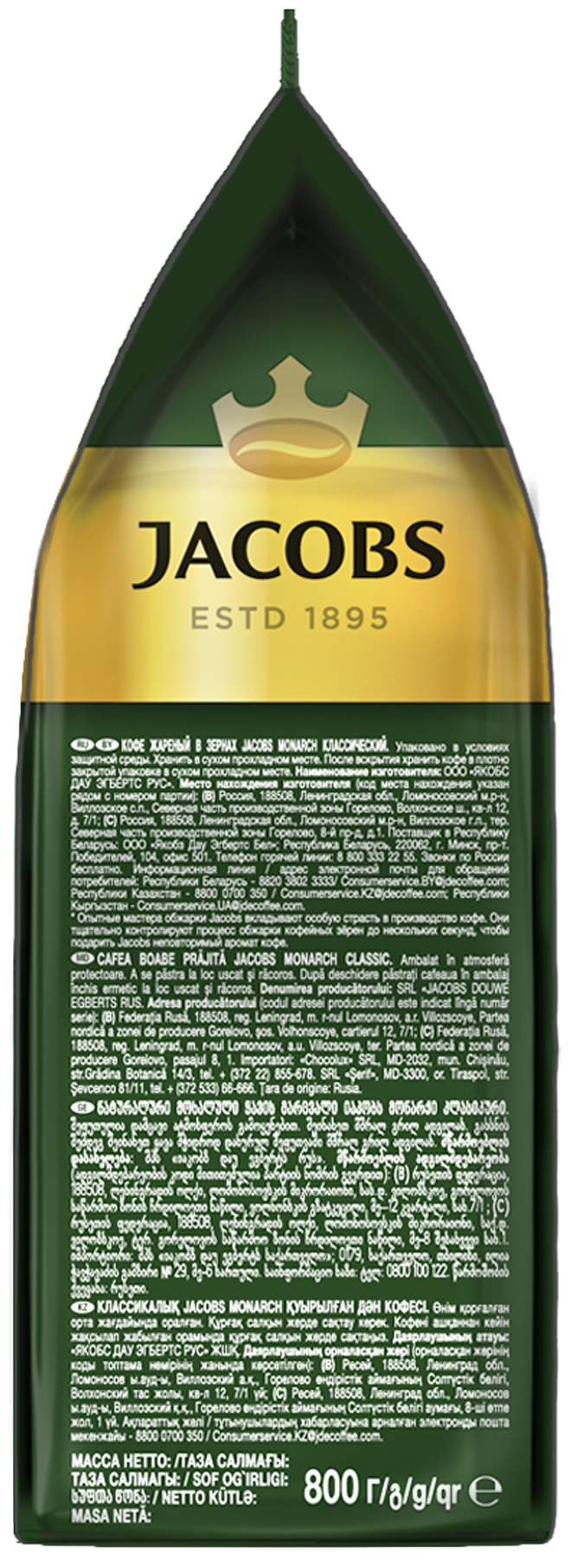 Кофе в зернах Jacobs Monarch Классический, 800г - фотография № 4