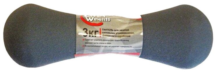 Гантель неопреновая Lite Weights 2953NP, 3 кг