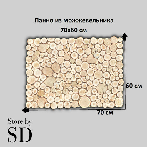 Панно из можжевельника , баня , 700x600мм , украшение для бани , деревянное изделие , можжевельник , подарок мужчине