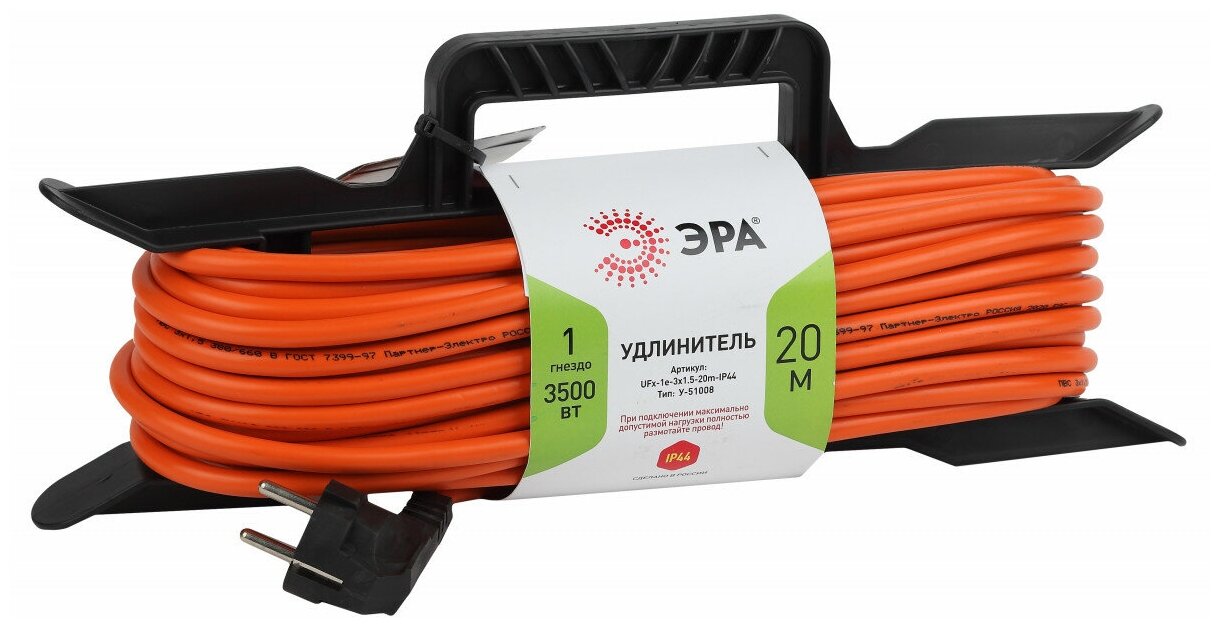 ЭРА Удлинитель силовой UFx-1e-3x1.5-20m-IP44 на рамке c/з 1 гн 20м ПВС 3x1.5 (5/120)