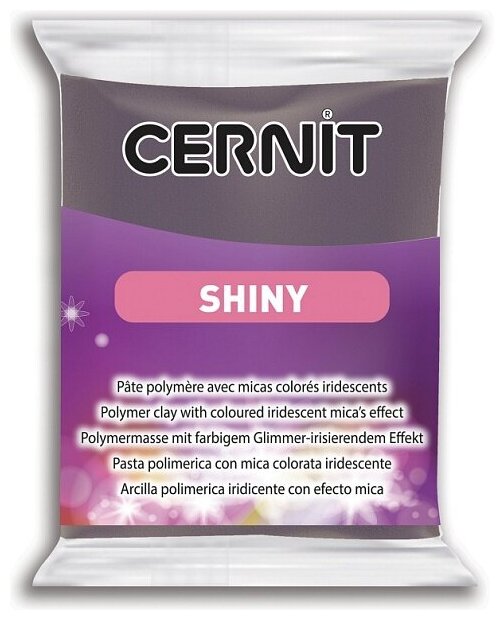 Полимерная глина "Cernit Shiny" 56 гр./пурпурный с эффектом слюды