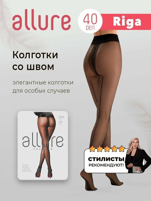 Колготки  ALLURE Fashion Riga, 40 den, размер 4, черный