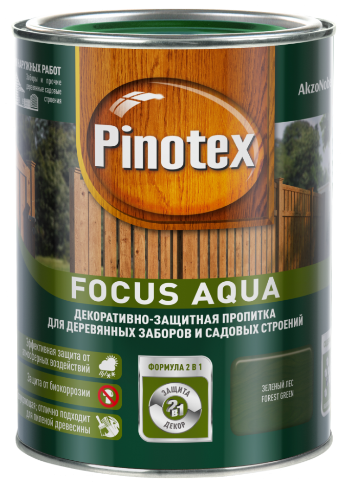 Полукроющая пропитка для деревянных заборов Pinotex Focus Aqua (0,75л) зеленый лес