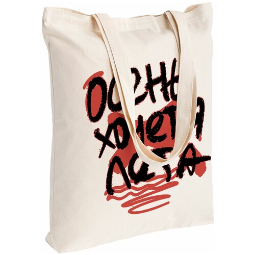 фото Холщовая сумка «осень хочется лета», неокрашенная соль