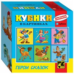 Кубики-пазлы Step puzzle Для самых маленьких 87314