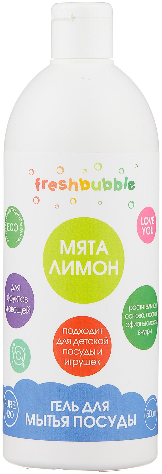 Freshbubble Гель для мытья посуды "Мята и Лимон", 500 мл