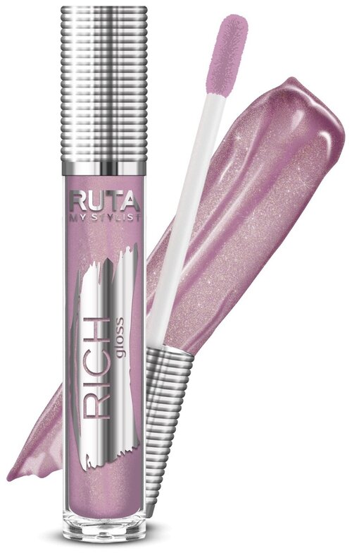 RUTA блеск для губ RICH Gloss, 10 гостья из будущего