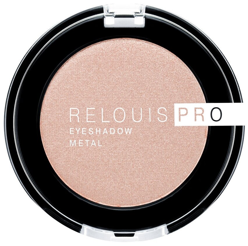 Relouis Pro Eyeshadow Metal 51 peachy keen