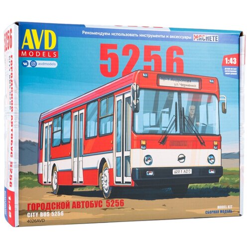 Сборная модель AVD MODELS Городской автобус 5256 (4026AVD) 1:43