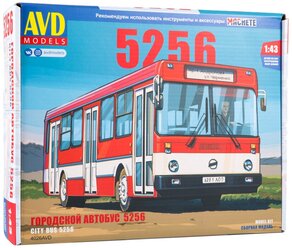 Сборная модель AVD MODELS Городской автобус 5256 (4026AVD) 1:43