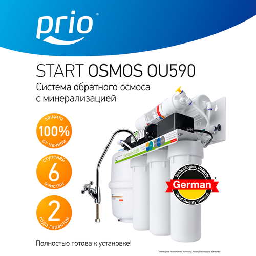 Фильтр под мойкой Prio Новая Вода Start Osmos OU590 белый 1/2