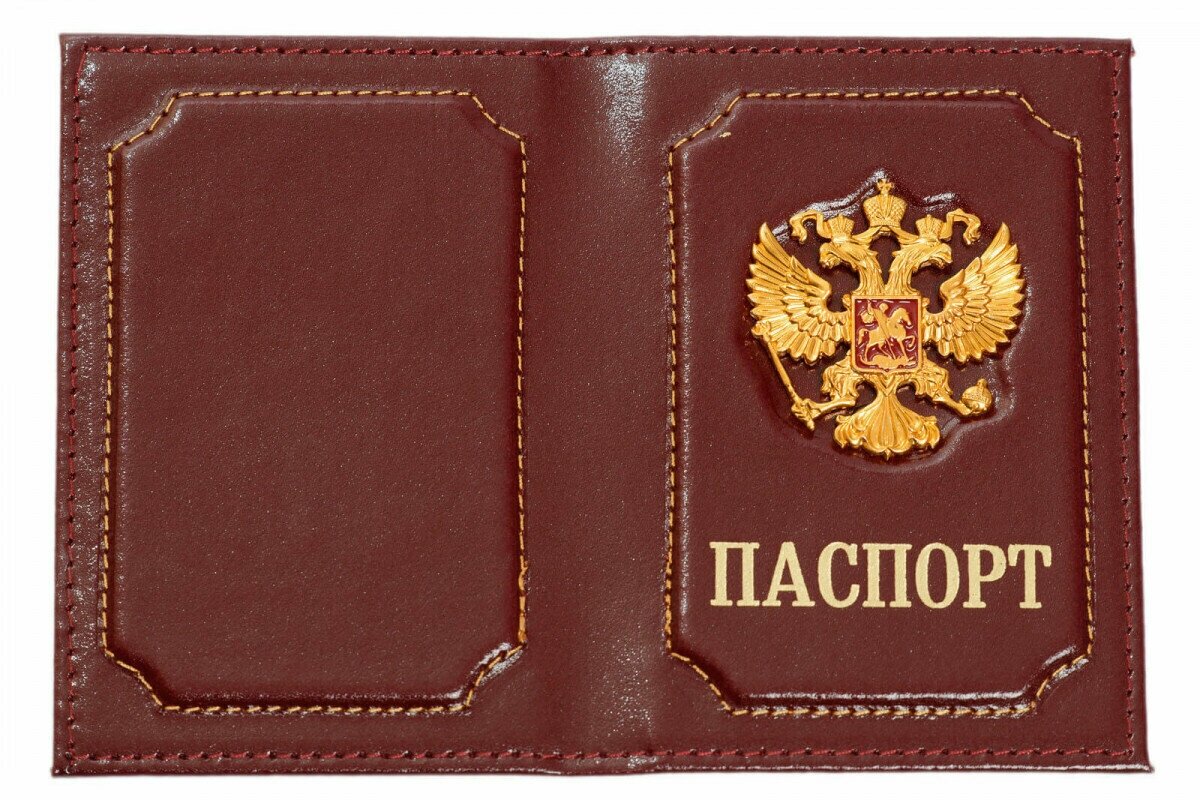 Обложка Паспорт с металлическим орлом цв. Бордо 