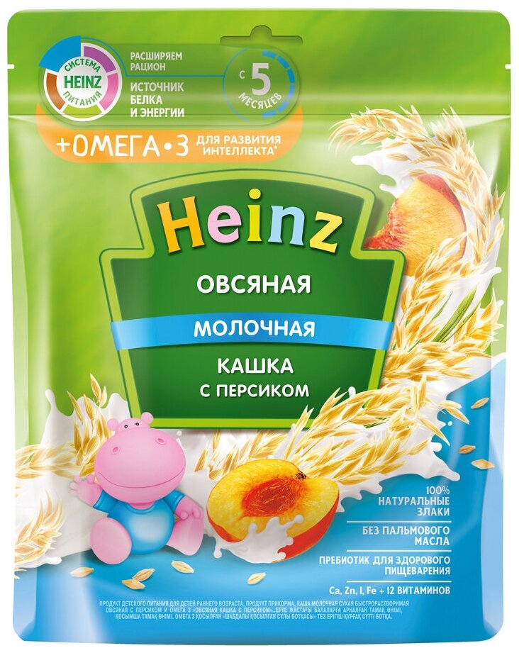 Кашка Heinz овсяная с молоком и персиком, 200гр - фото №5