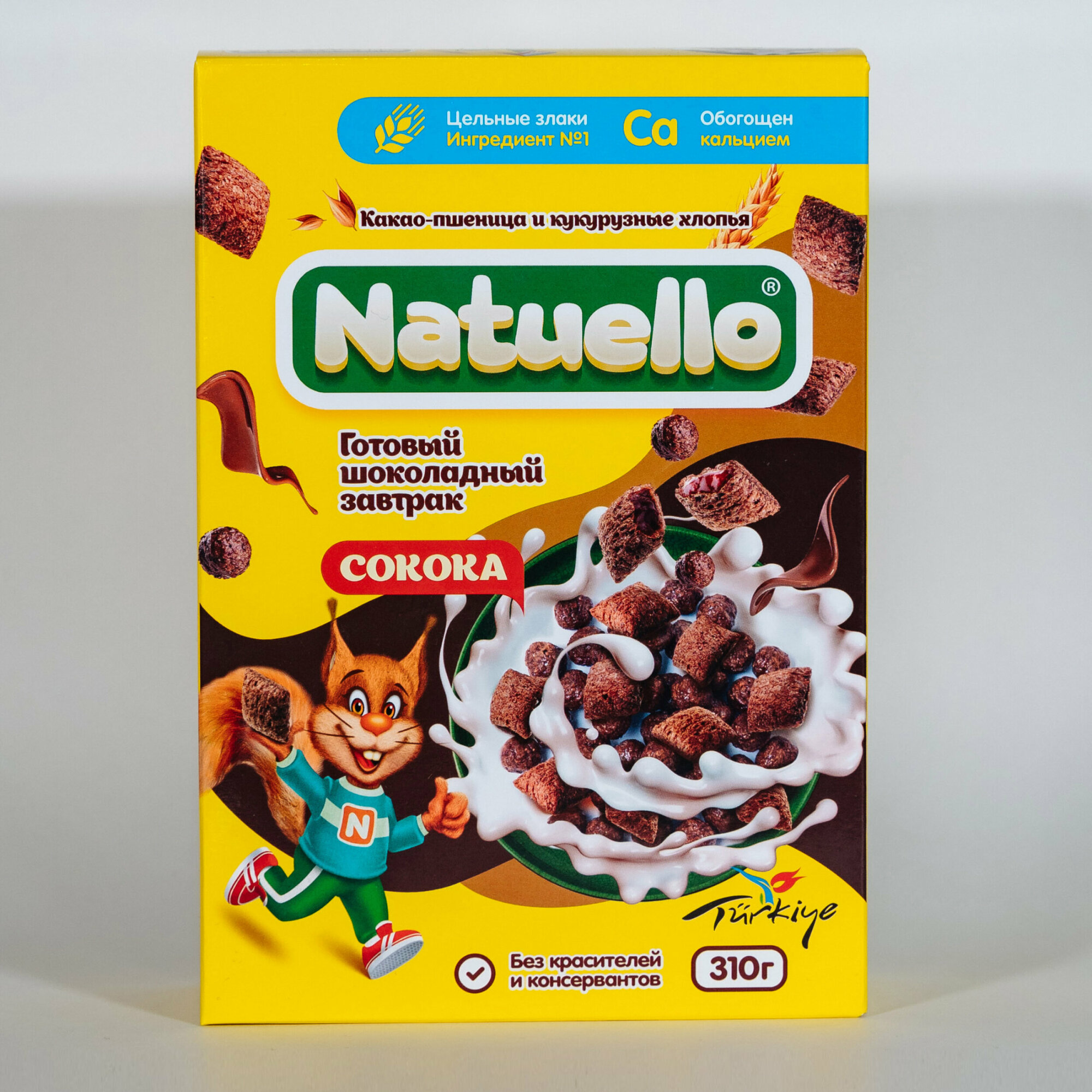 Готовый завтрак Natuello 310 г шоколадные шарики, подушечки - набор 2 шт - фотография № 11