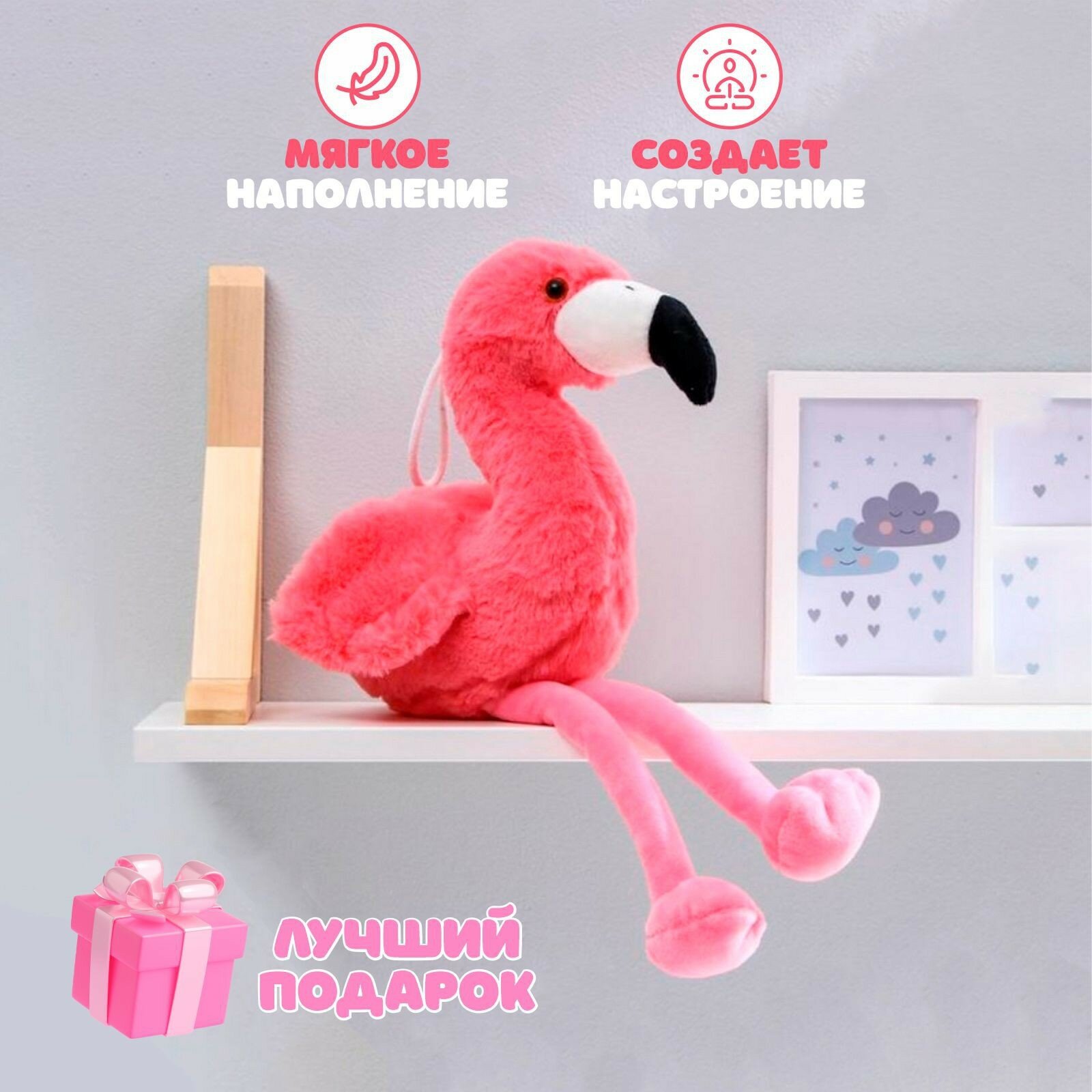 Мягкая игрушка "Фламинго", размер 40 см, цвет розовый, Сима-ленд — фото 1
