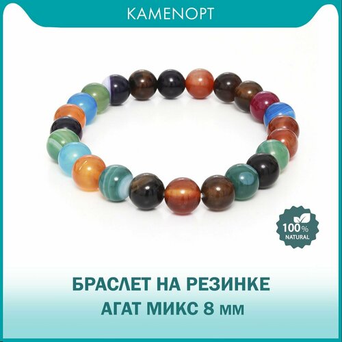 Браслет KamenOpt, агат, размер 18 см, мультиколор