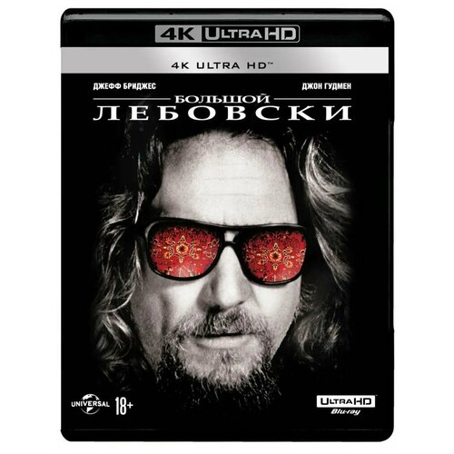 Большой Лебовски (Blu-ray 4K Ultra HD) беспечный ездок blu ray 4k ultra hd