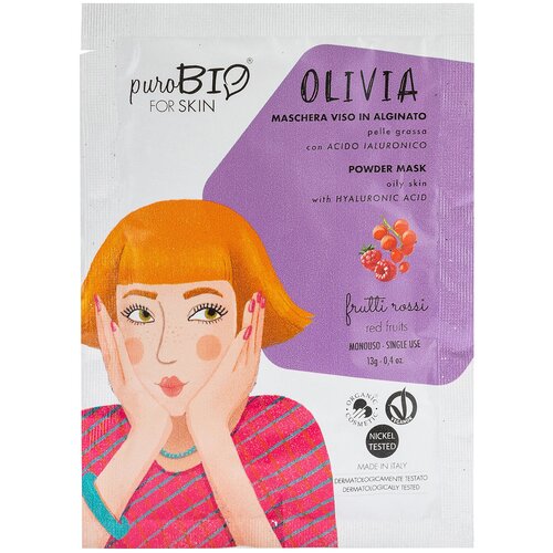 PuroBIO Olivia альгинатная маска Красные ягоды для жирной кожи, 13 г, 10 мл