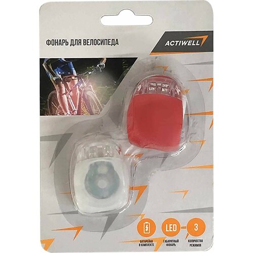 фото Фонари для велосипеда actiwell силиконовые, арт. bik-14, 2шт- 2 упаковки