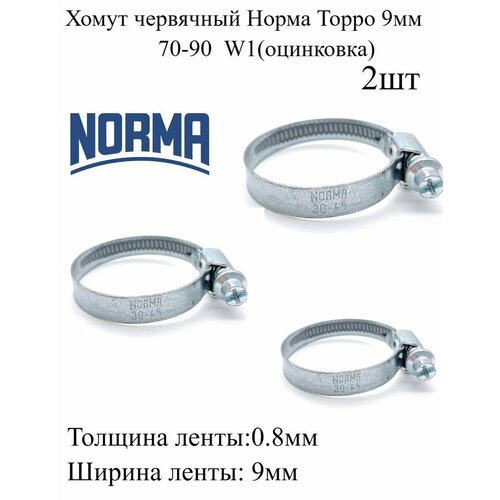 Хомут стяжной червячный для шланга Норма Торро 70-90 9мм W1 оцинкованный, металлический, винтовой, 2шт