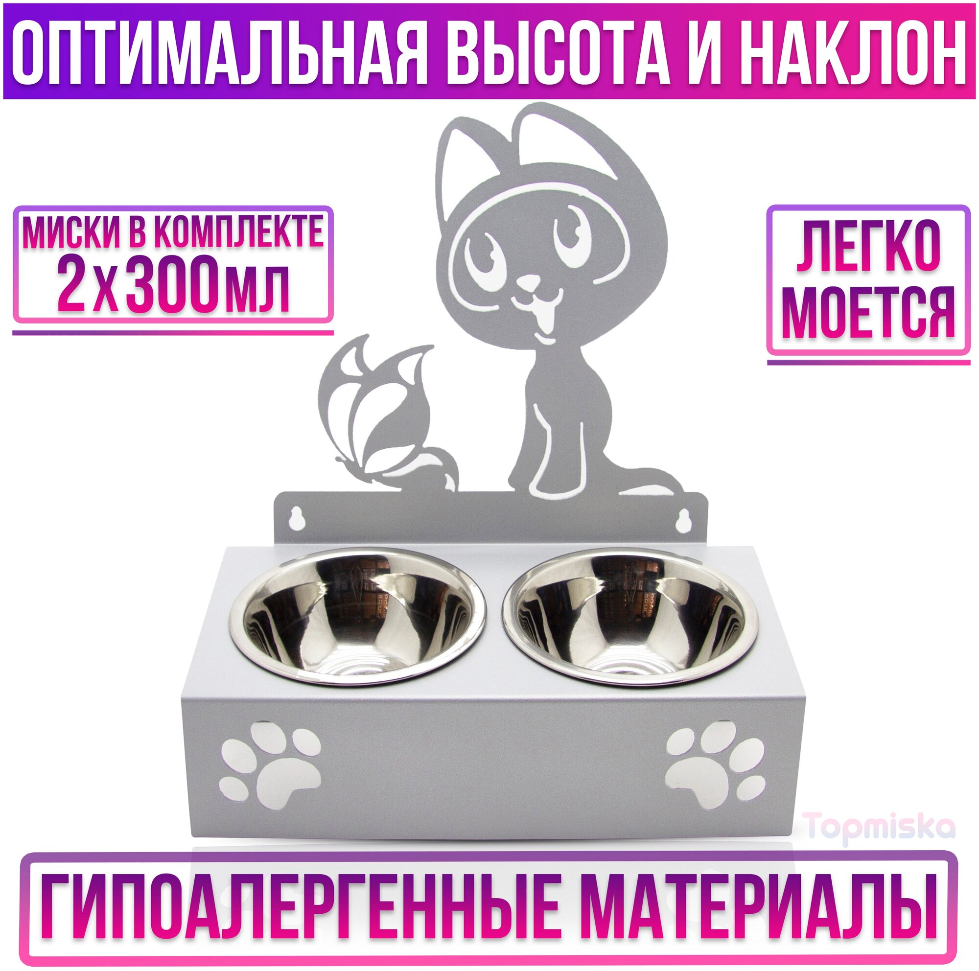 Подставка для мисок двойная с наклоном Topmiska, миски 2х300мл, изображение Котёнок гав, цвет серый - фотография № 2