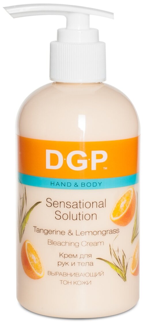 DGP Крем для тела выравнивающий тон кожи Sensational Solution, 260 мл