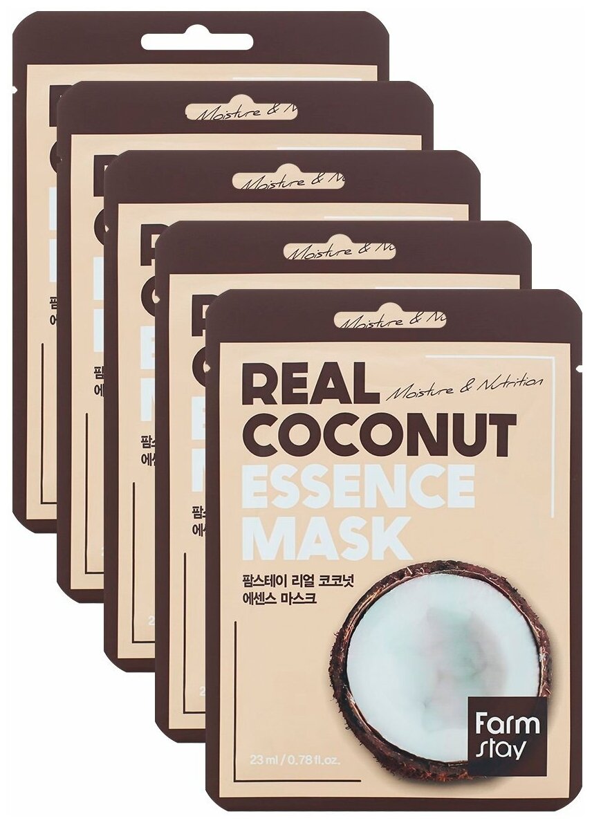 Набор: Тканевая маска для лица с экстрактом кокоса, 23мл, 5шт, FarmStay