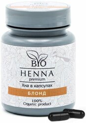 Bio Henna Хна для бровей 30 капсул x 0.2 г блонд