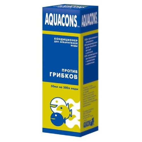 AQUACONS Кондиционер для воды Против грибков 50мл 2606 0,05 кг 34515 (10 шт) aquacons кондиционер для воды против улиток 50мл 2605 0 05 кг 34514 10 шт