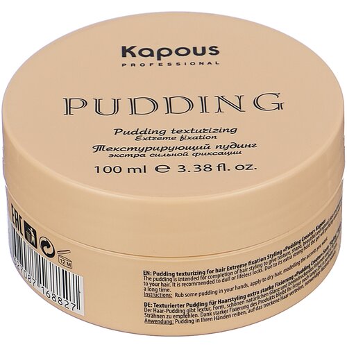 Kapous Pudding Creator - Капус Пуддинг Креатор Текстурирующий пудинг для укладки волос экстра сильной фиксации, 100 мл -