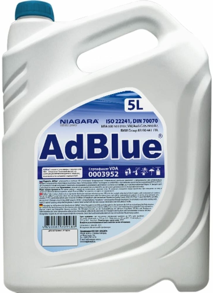 Жидкость AdBlue (5л) для SCR-систем дизелей Mercedes/BMW/VAG. Оригинальный реагент AdBlue от Niagara