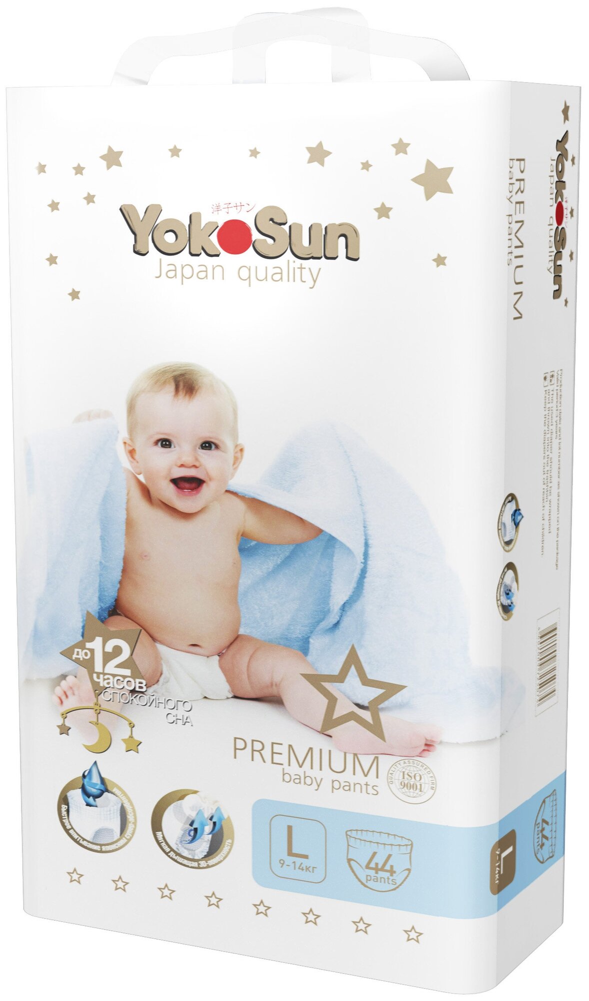 Подгузники-трусики Yokosun Premium L (9-14 кг) 44 шт