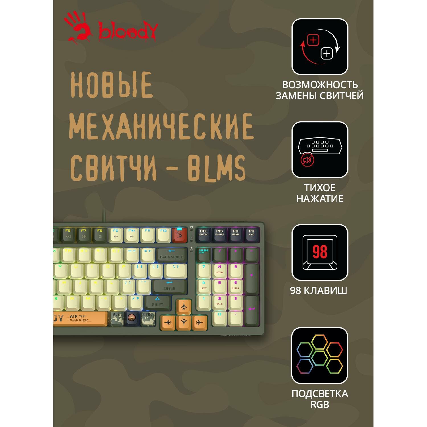Клавиатура A4tech Bloody S98 Aviator Black Usb Купить В Москве За 6690
