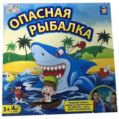 Игродром Настольная игра Опасная рыбалка (Т13562)