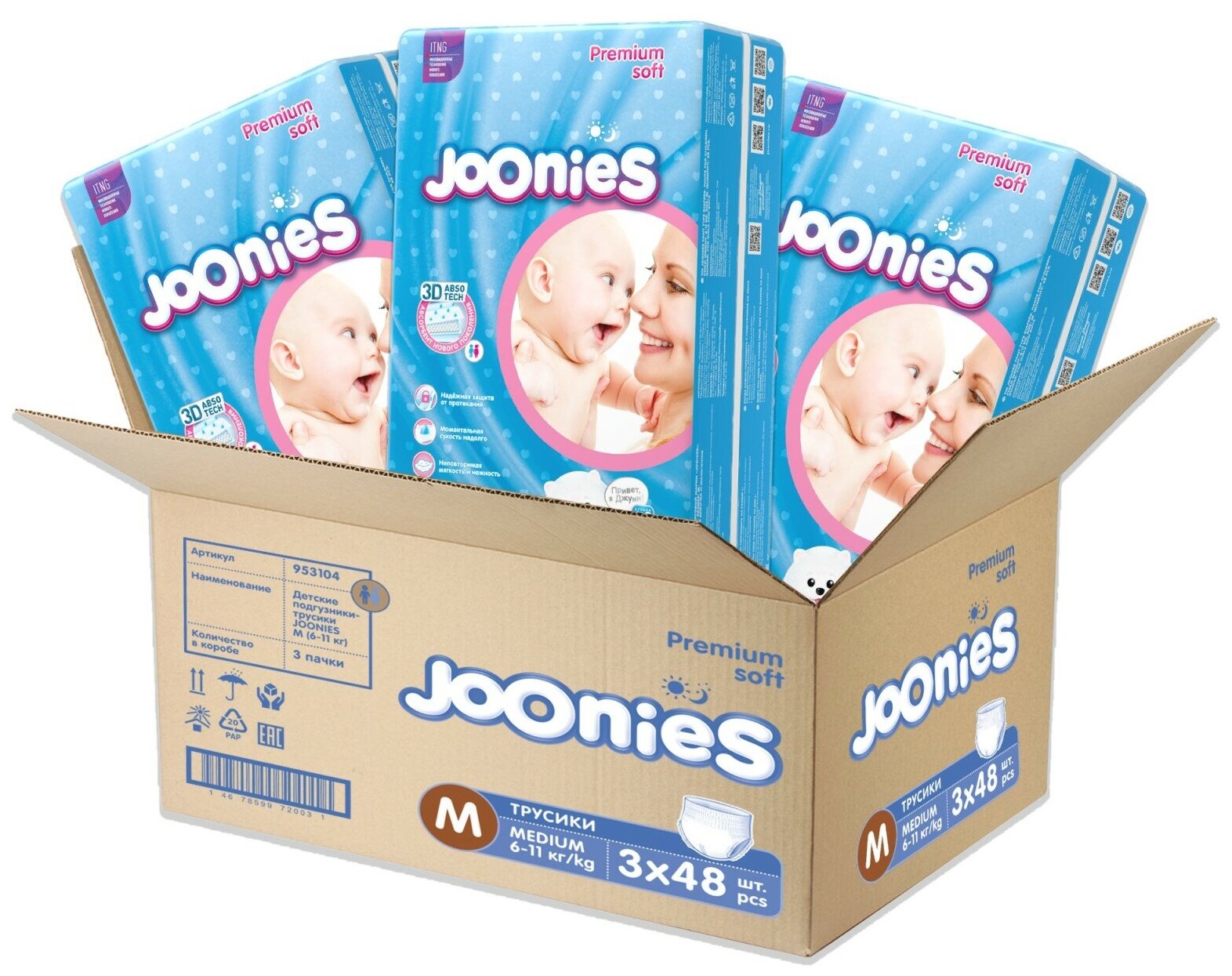 фото Joonies трусики Premium Soft M 6-11 кг