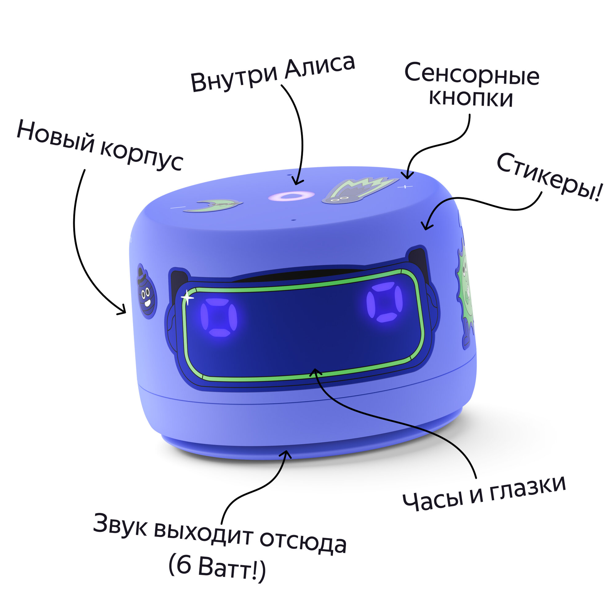 Яндекс Станция Лайт, модель YNDX-00026 (лиловый), подписка на 3 года — фото 1