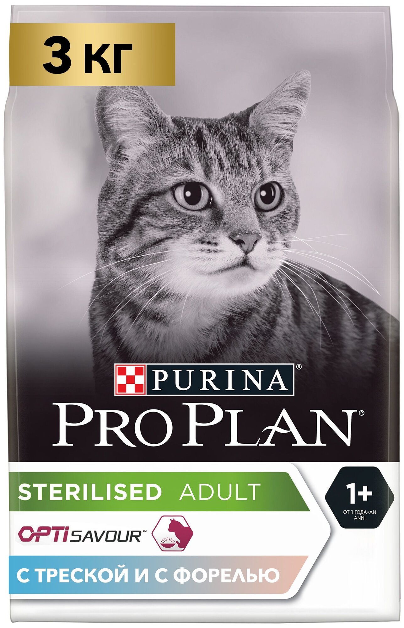 Сухой корм Purina Pro Plan Sterilised для кошек кастрированных и стерилизованных треска и форель 3кг