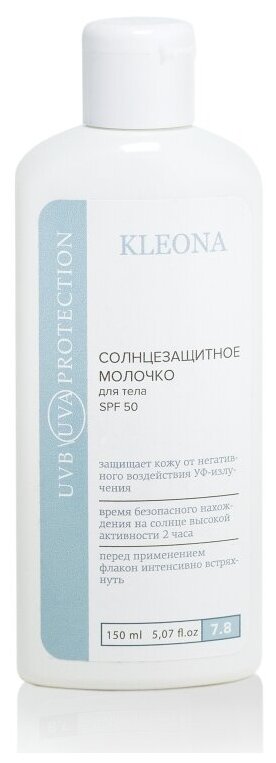 Kleona c  SPF 50 150 