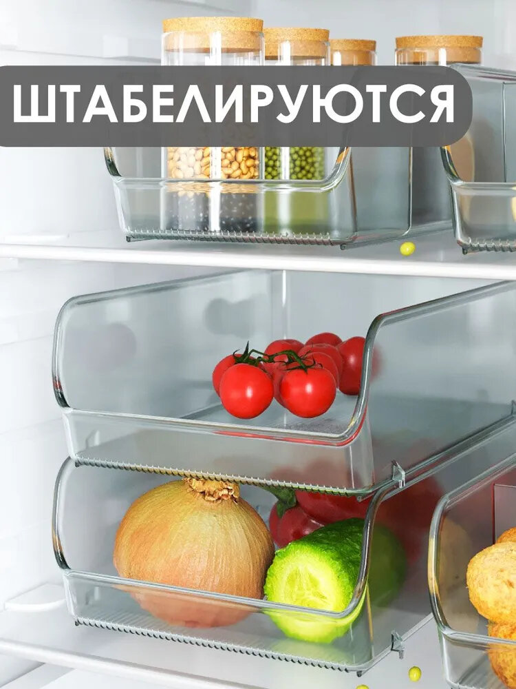 Емкость для холодильника Raido, прозрачный пластиковый контейнер для хранения для овощей - фотография № 5