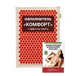 Аппликатор Кузнецова Тибетский, магнитный на мягкой подложке 41х60 см Красный комфорт - изображение