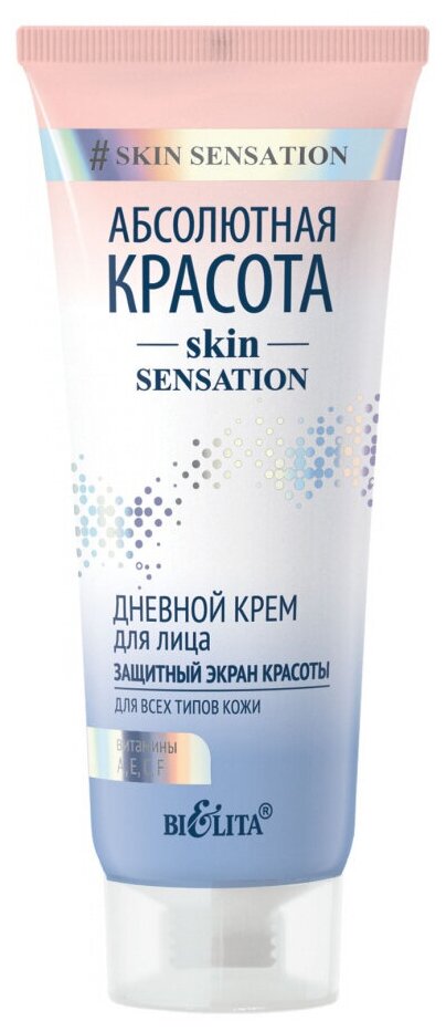 Bielita Абсолютная красота - Skin Sensation Дневной крем для лица Защитный экран красоты