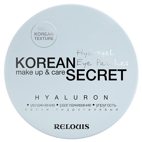Relouis Патчи для области вокруг глаз Korean Secret Make Up  & Care Hydrogel Eye Patches Hyaluron, 60 шт.
