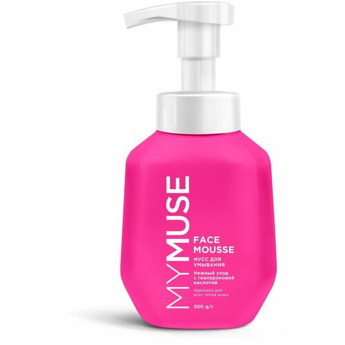 Мусс для умывания My Muse для все типов кожи 300мл 145018 449₽