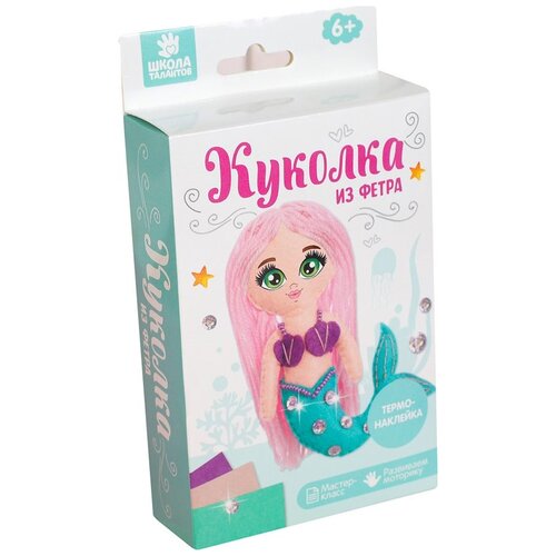 фото Школа талантов набор для творчества куколка из фетра русалка (3930340)