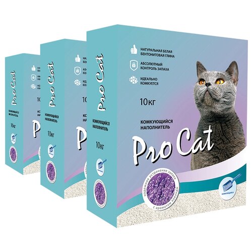 Наполнитель для кошачьего туалета PRO CAT Lavanda комкующийся из экстра белой глины 10кг*3 (упаковка 3 шт.)