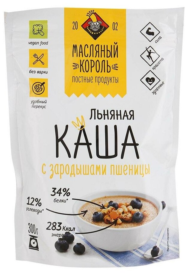 Каша льняная с зародышами пшеницы "Масляный король" 300 г