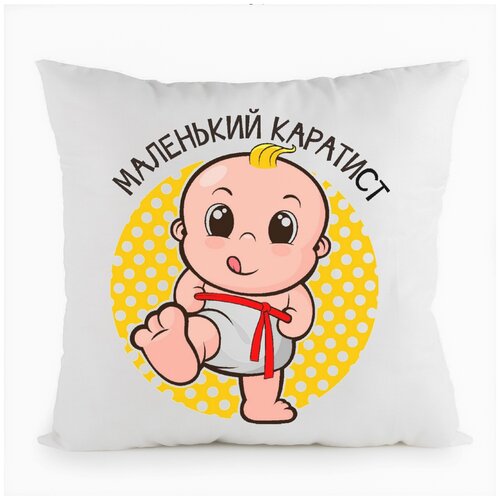 фото Подушка белая coolpodarok маленький каратист (пузожитель),белая