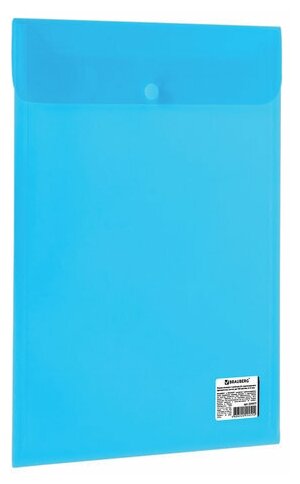 Папка-конверт с кнопкой BRAUBERG, вертикальная, А4, до 100 листов, прозрачная, синяя, 0,15 мм, 224977 (цена за 1 ед. товара)