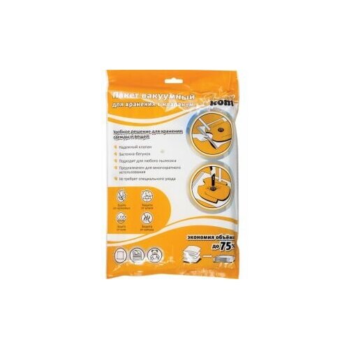 Пакет вакуумный с клапаном 70х100 360₽