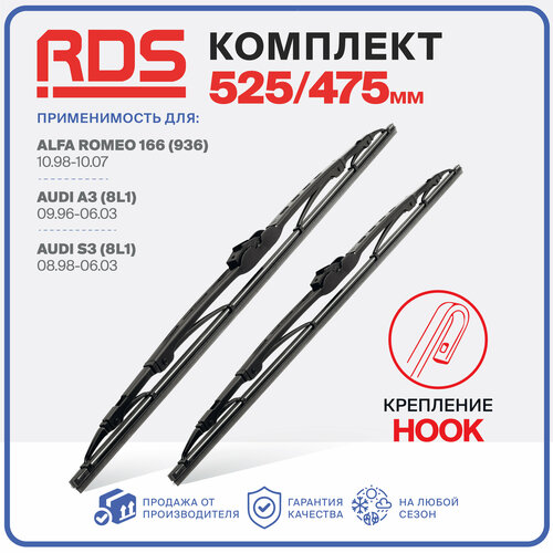 фото 525 475 мм. hook крючок. комплект каркасных щеток стеклоочистителя rd5 дворники на alfa romeo 166; альфа ромео 166 ; audi a3; ауди а3 ; s3; ауди с3; toyota mark 2; тойота марк 2